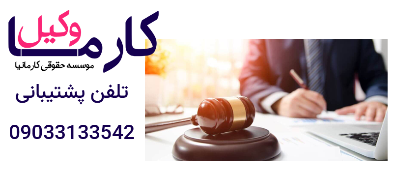 رای بدوی یعنی چی